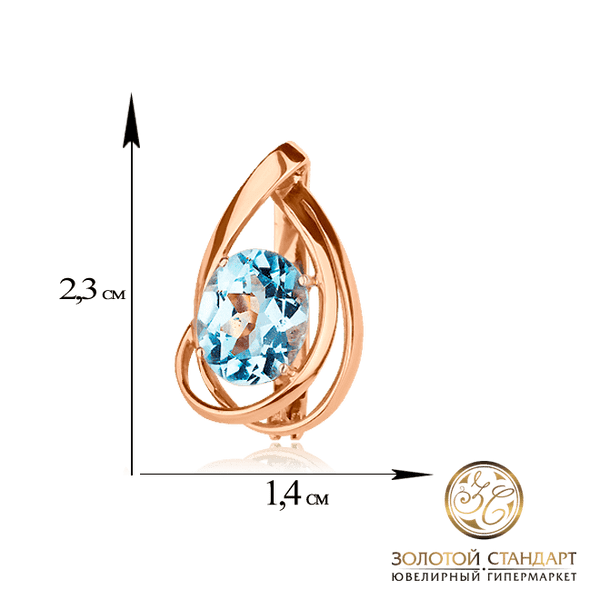 Золоті сережки з топазом 559002 детальне зображення ювелірного виробу