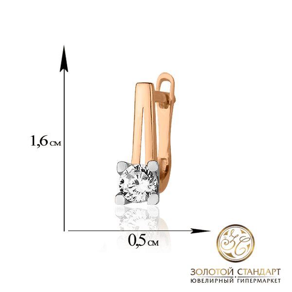 Золотые серьги с фианитом английский замок Золотые серьги с фианитом английский замок