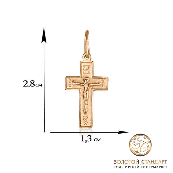 Золотой крестик купить