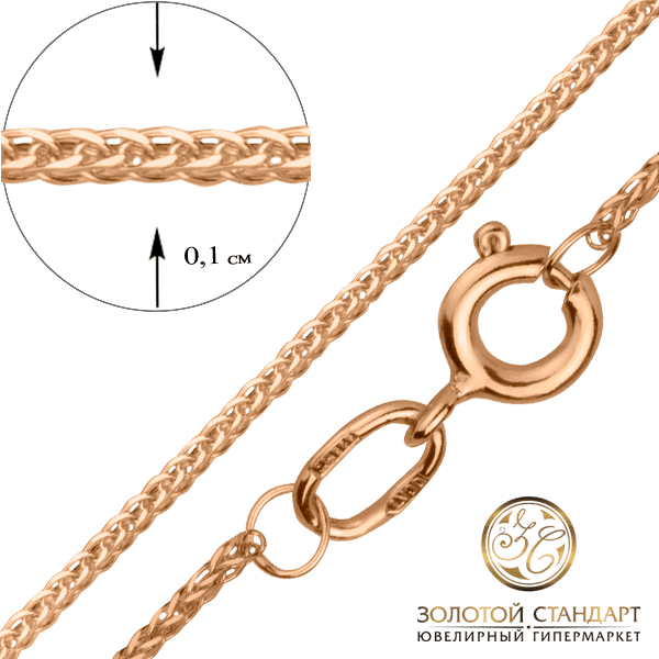 Женская золотая цепочка плетение Колосок Женская золотая цепочка плетение Колосок