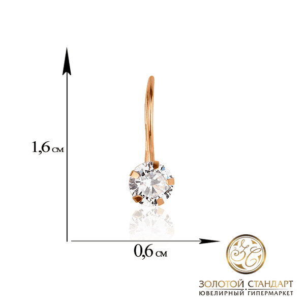 Детские золотые серьги с фианитом Детские золотые серьги с фианитом