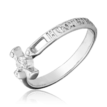 обзорное фото Кольцо серебряное Спаси и Сохрани с фианитом 036456  Серебряные кольца