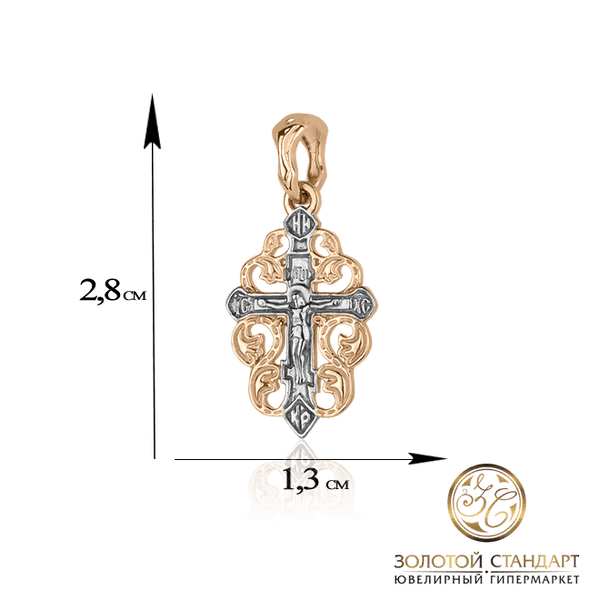 Крестик в красно-белом золоте с Распятием Крестик в красно-белом золоте с Распятием