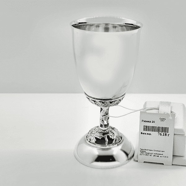 Срібна чарка з ажурними декоративними листками Срібна чарка з ажурними декоративними листками