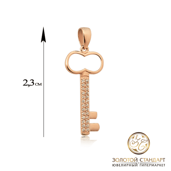Кулон золотой Ключик с фианитами Кулон золотой Ключик с фианитами