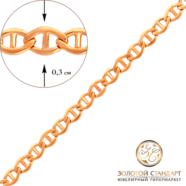 Золотий ланцюг Валентино 9600511-3 детальне зображення ювелірного виробу