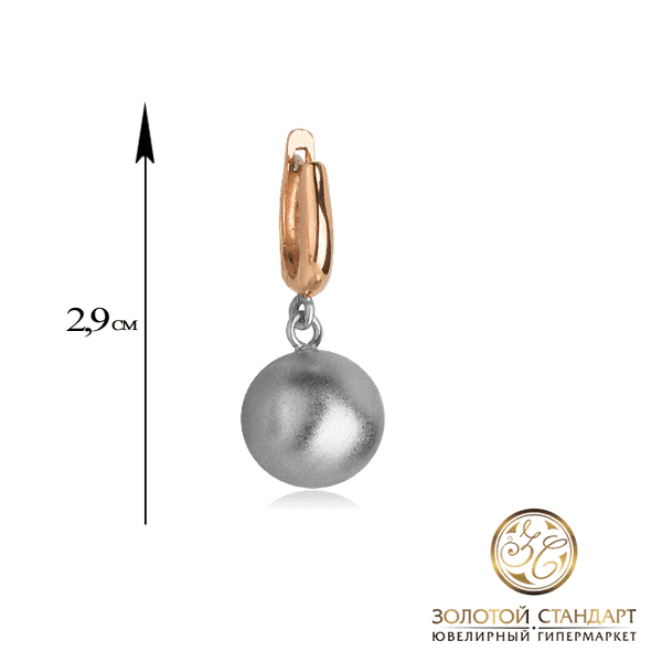 Золотые серьги с шариком из белого золота Золотые серьги с шариком из белого золота