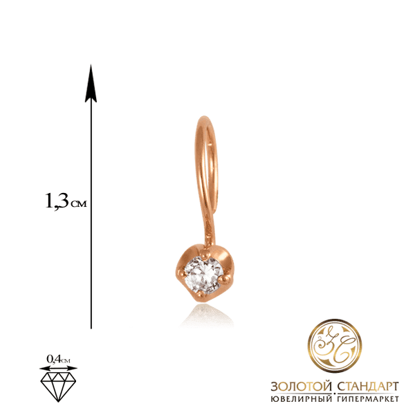 Детские золотые серьги с фианитом Детские золотые серьги с фианитом