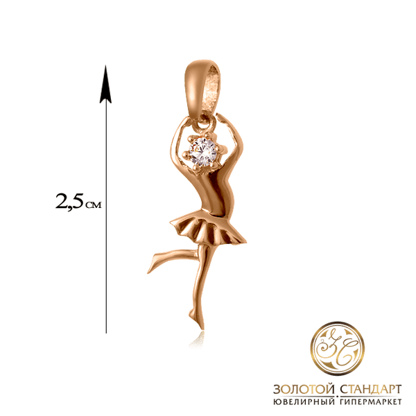 Золотая подвеска Балерина с фианитом Золотая подвеска Балерина с фианитом