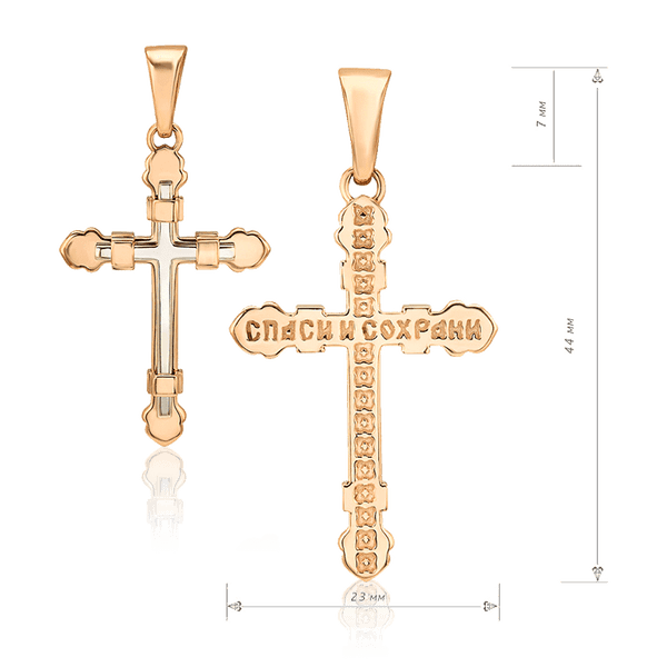 золотой крестик с надписью спаси и сохрани фото золотой крестик с надписью спаси и сохрани фото