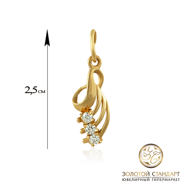 Золотой кулон с тремя фианитами купить Золотой кулон с тремя фианитами купить