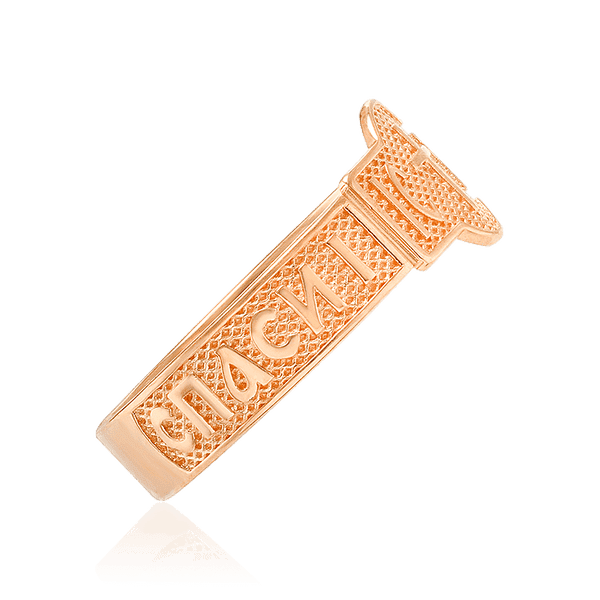 золотое кольцо с надписью Спаси и Сохрани золотое кольцо с надписью Спаси и Сохрани