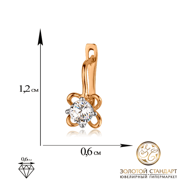 Золотые серьги Цветок с фианитом Золотые серьги Цветок с фианитом