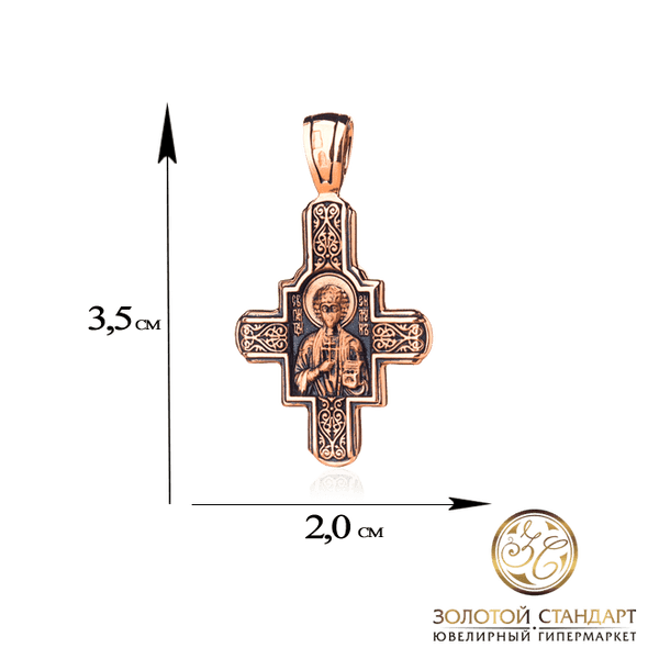 Крестик из красного золота с чернением Крестик из красного золота с чернением