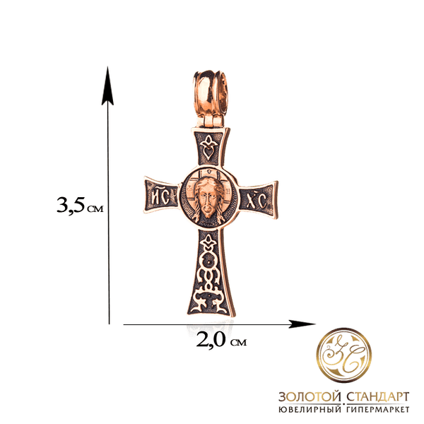 Золотой крестик с чернением Золотой крестик с чернением