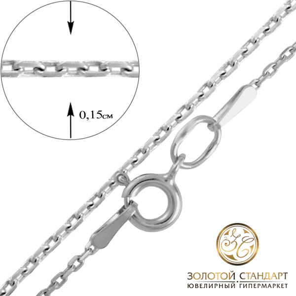 Золотая детская цепочка Якорная Золотая детская цепочка Якорная