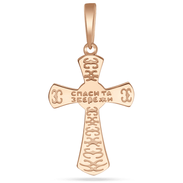 250092Е 1 250092Е 1