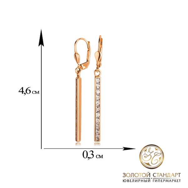 Длинные золотые серьги с фианитами Длинные золотые серьги с фианитами