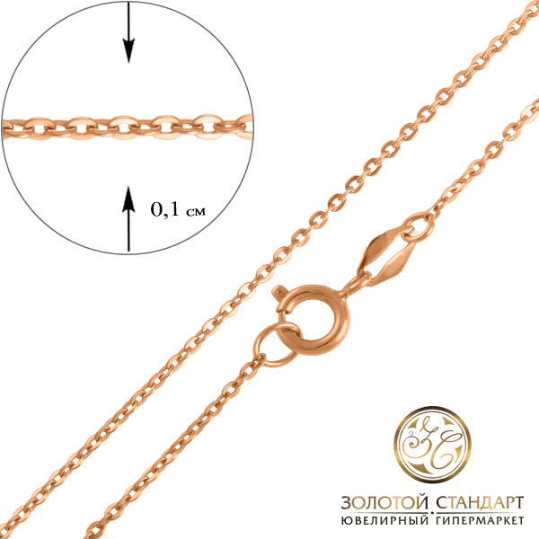 Якорна золотая цепочка купить Якорна золотая цепочка купить