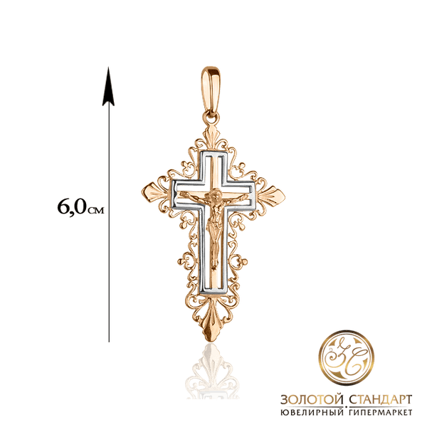 Золотой крестик купить Золотой крестик купить