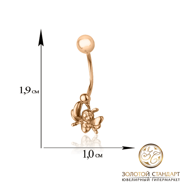 Золотий пірсинг в пупок Бджілка 026103 детальне зображення ювелірного виробу Золотий пірсинг в пупок Бджілка 026103 детальне зображення ювелірного виробу