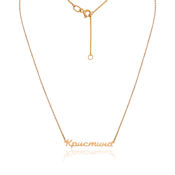 Золотое колье с именем Кристина 033205 детальное изображение ювелирного изделия Именные золотые колье Золотое колье с именем Кристина 033205 детальное изображение ювелирного изделия Именные золотые колье