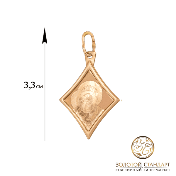 Золотая нательная ладанка Матерь Божья Золотая нательная ладанка Матерь Божья