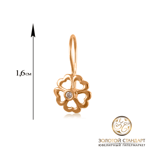 Детские золотые серьги цветок с фианитом Детские золотые серьги цветок с фианитом
