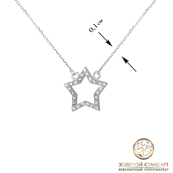Золотое колье из белого золота звезда с фианитами Золотое колье из белого золота звезда с фианитами