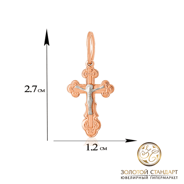Золотой крестик купить Золотой крестик купить