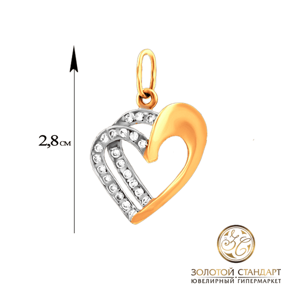 Золотой кулон два сердца с фианитами Золотой кулон два сердца с фианитами