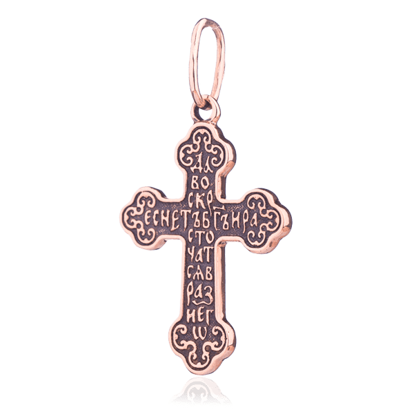 Золотий православний хрест з чорнінням 024646 детальне зображення ювелірного виробу Золотий православний хрест з чорнінням 024646 детальне зображення ювелірного виробу