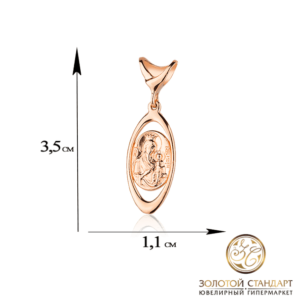 Золотая овальная ладанка фото