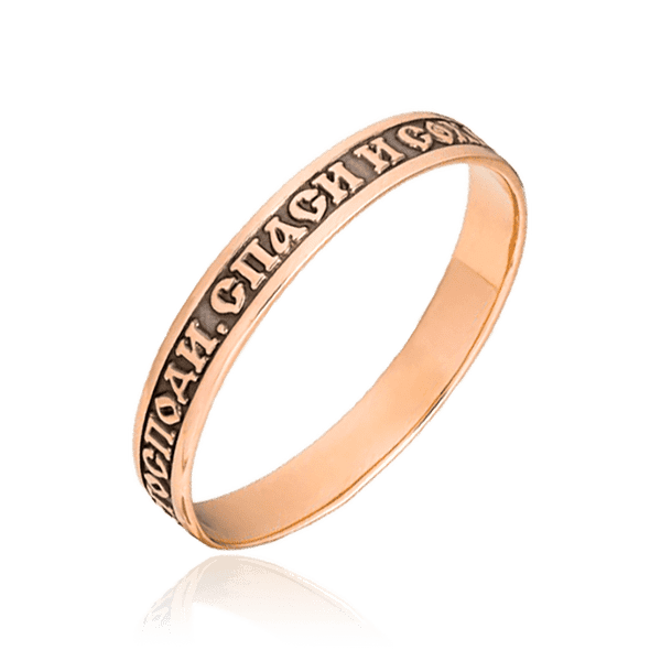 Золотое кольцо Спаси и Сохрани 035603 детальное изображение ювелирного изделия Золотые кольца Золотое кольцо Спаси и Сохрани 035603 детальное изображение ювелирного изделия Золотые кольца