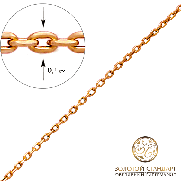 Золотий ланцюг Якірне 12645 детальне зображення ювелірного виробу