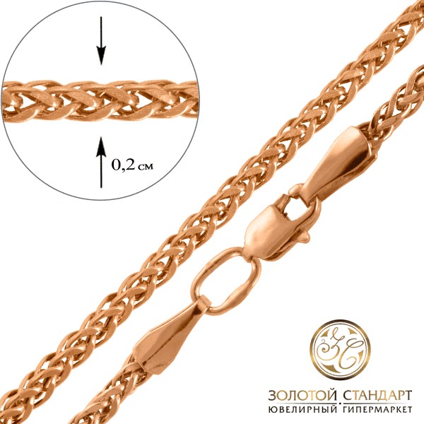 Золотая цепочка Колосок купить Золотая цепочка Колосок купить