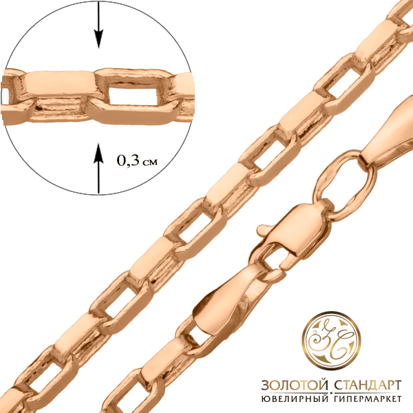 Мужская золотая цепочка Венецианка Мужская золотая цепочка Венецианка