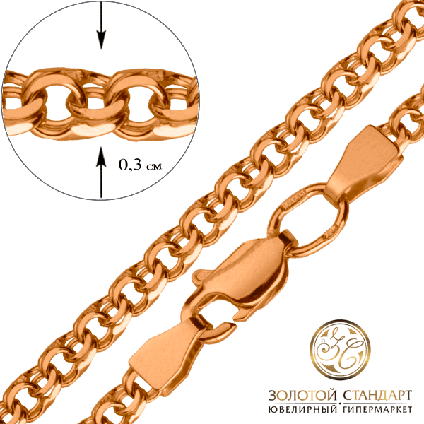 Золотая цепочка Бисмарк из красного золота Золотая цепочка Бисмарк из красного золота