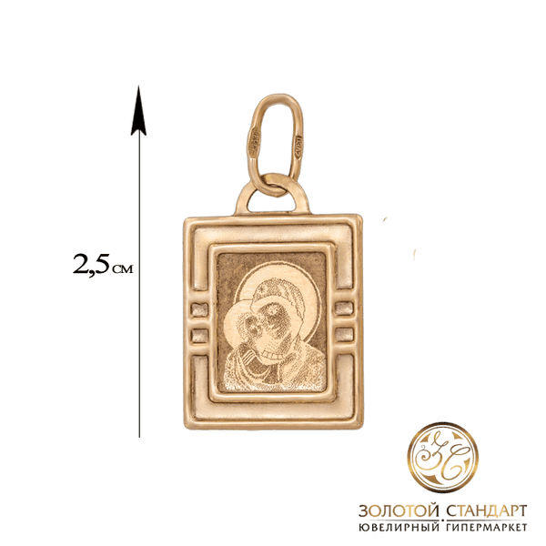 Золотая квадратная ладанка купить Золотая квадратная ладанка купить