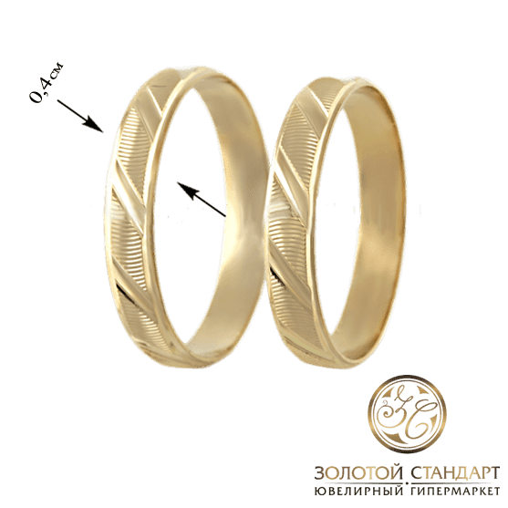 Золотые обручальные кольца парные с алмазной гранью Золотые обручальные кольца парные с алмазной гранью