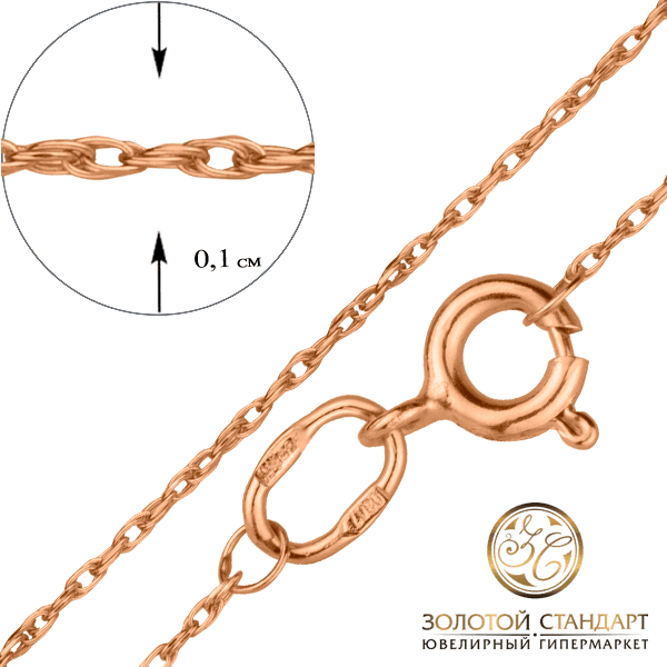 Детская золотая цепочка Халат купить Детская золотая цепочка Халат купить