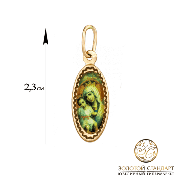 Золотой кулон с Богородицей Золотой кулон с Богородицей