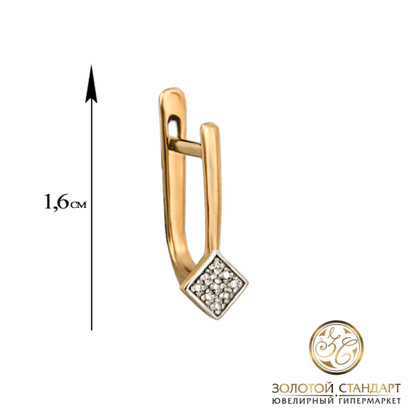 Золоті сережки з діамантом s21356 детальне зображення ювелірного виробу Золоті сережки з діамантом s21356 детальне зображення ювелірного виробу
