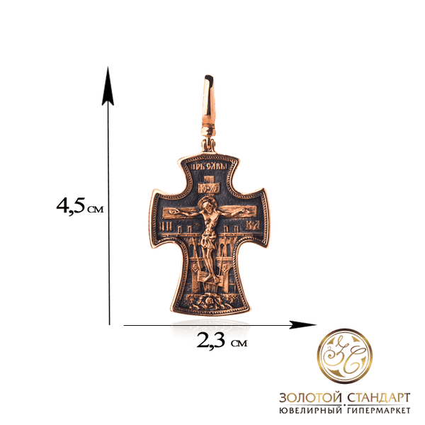 Размеры золотого крестика Размеры золотого крестика