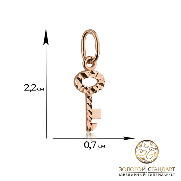 Золотий Ключ кулон 024141 детальне зображення ювелірного виробу Золотий Ключ кулон 024141 детальне зображення ювелірного виробу