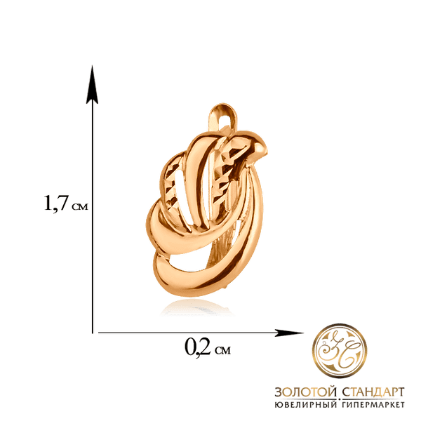 Золотые сережки с английским замком Золотые сережки с английским замком