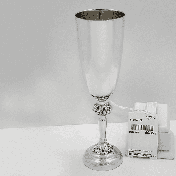 Срібна рюмка  Срібна рюмка