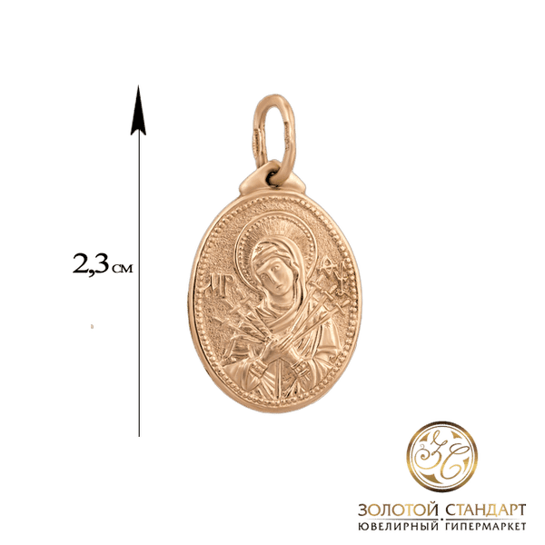 Ладанка иконка купить Ладанка иконка купить