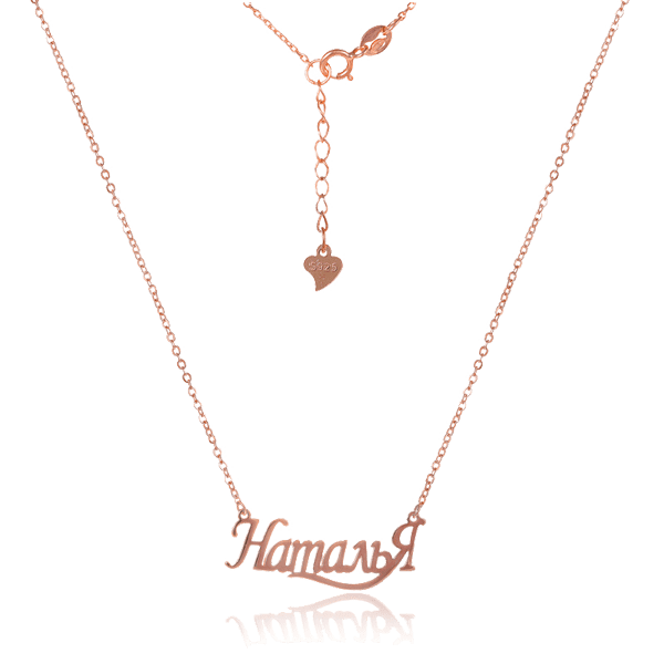 Позолоченное колье "Наталья" без вставок 024753 детальное изображение ювелирного изделия Серебряные колье Позолоченное колье "Наталья" без вставок 024753 детальное изображение ювелирного изделия Серебряные колье