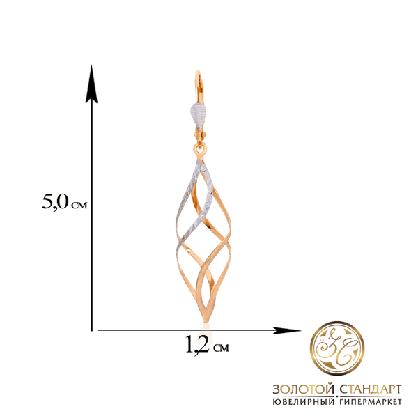 Женские золотые сережки подвески Женские золотые сережки подвески